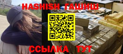 прущая мука Балашиха