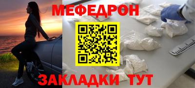 прущая мука Балашиха