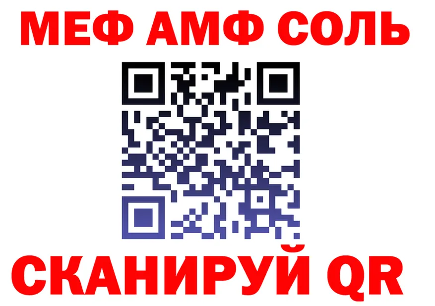 АМФ Premium ссылка площадка kraken Усолье-Сибирское