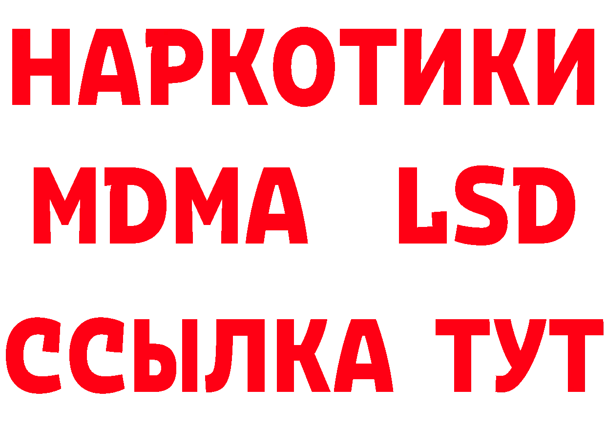 Кетамин ketamine маркетплейс площадка OMG Усолье-Сибирское