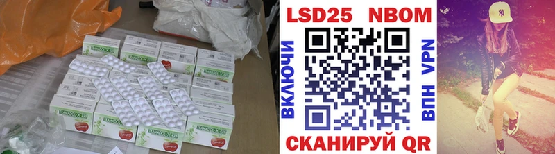 LSD-25 экстази кислота  Усолье-Сибирское 