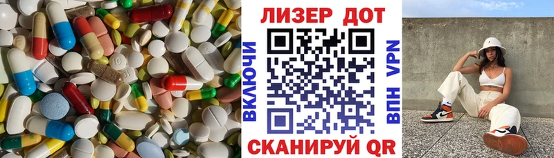 LSD-25 экстази ecstasy Усолье-Сибирское