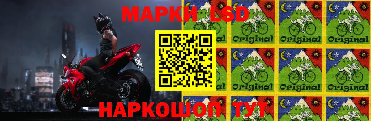 ЛСД экстази кислота Усолье-Сибирское