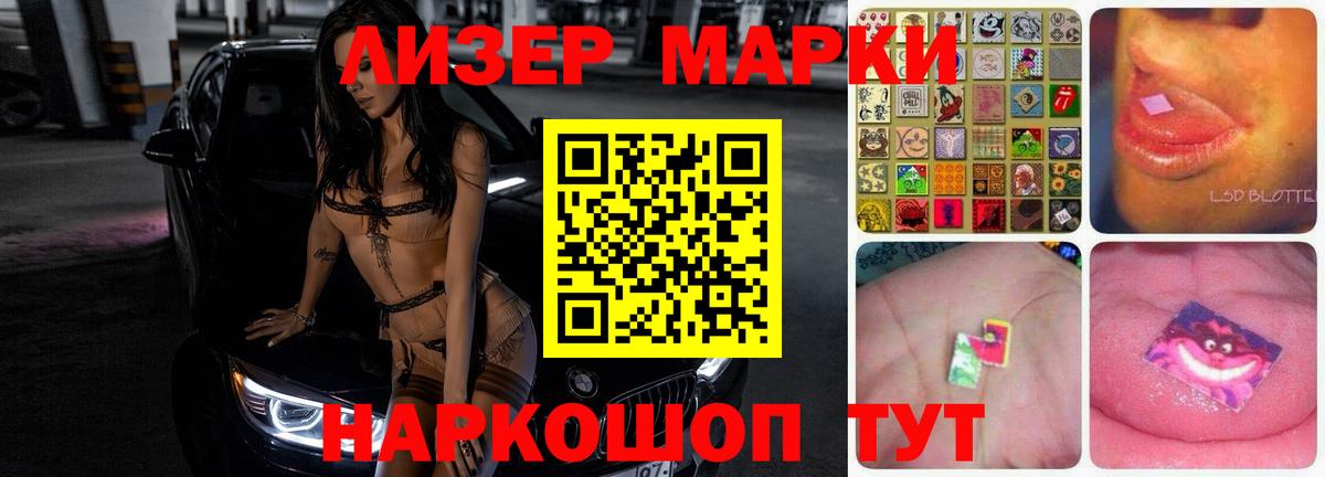 Гашик  МАРИХУАНА  Усолье-Сибирское  Гашик  Вход с VPN  МЕФ  Круглые 