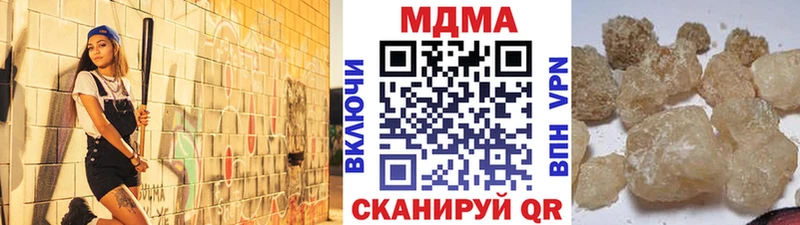 hydra маркетплейс  Усолье-Сибирское  MDMA Molly  купить  