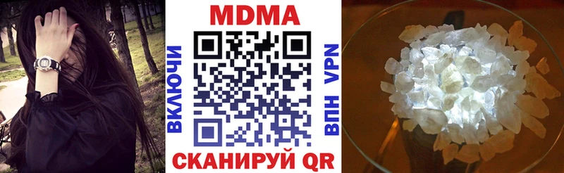 МДМА crystal Усолье-Сибирское