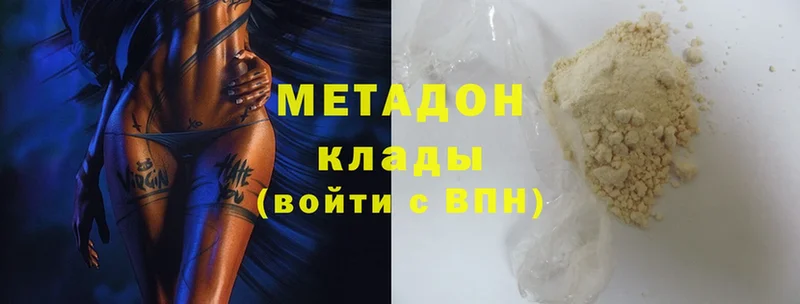 MEGA как зайти  Усолье-Сибирское  Метадон белоснежный 