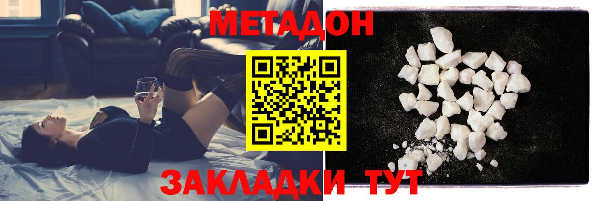 Альфа ПВП СОЛЬ   Усолье-Сибирское  Меф МЯУ МЯУ   ГАШ  LSD-25  Кокаин  Экстази  NBOMe  Марихуана 