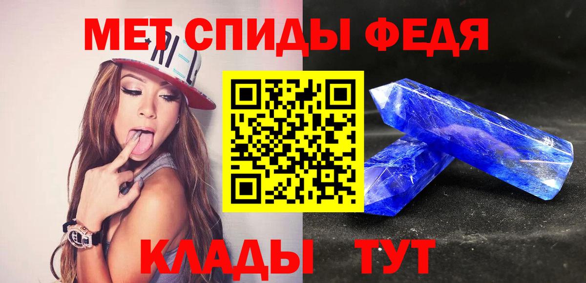 Первитин Methamphetamine Усолье-Сибирское