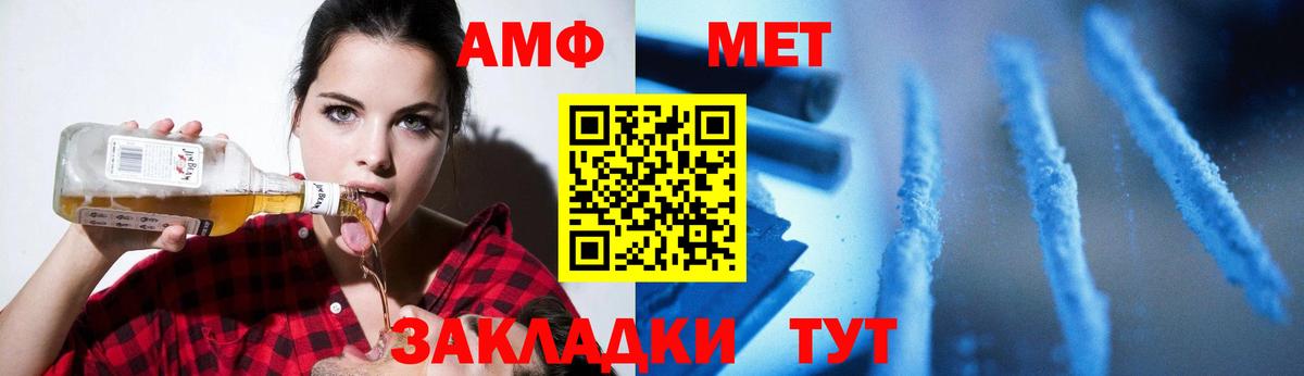 Первитин Декстрометамфетамин 99.9% Усолье-Сибирское