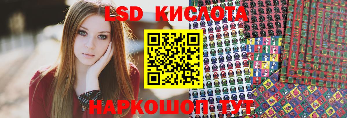 Марки N-bome  наркошоп  Усолье-Сибирское  Марки 25I-NBOMe 1,8мг  Вход с VPN 
