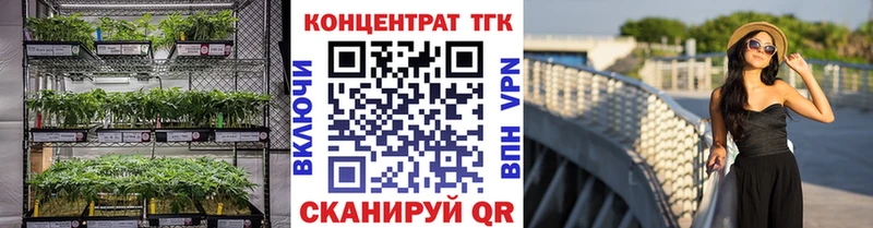 Дистиллят ТГК жижа  blacksprut как зайти  Усолье-Сибирское  дарнет шоп 
