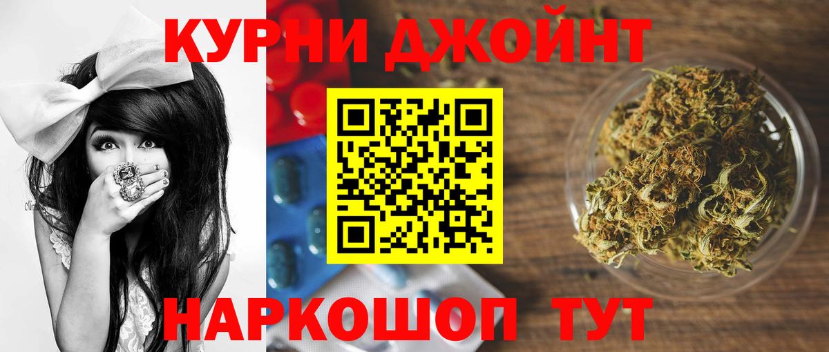 Шишки марихуана Bruce Banner  Марихуана ГИДРОПОН  Усолье-Сибирское  Вход с VPN  Бошки марихуана план 